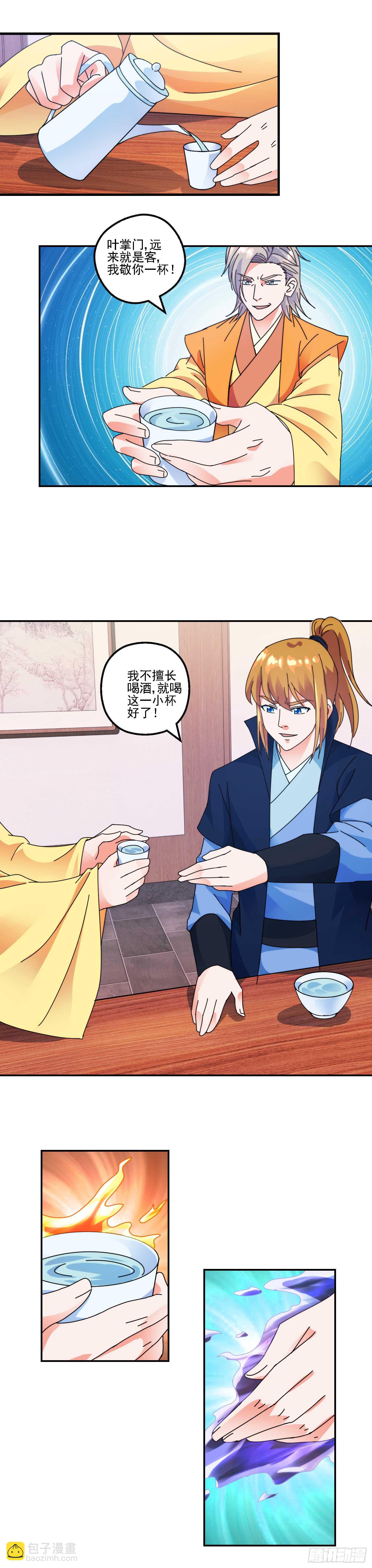 美人的诱惑-第124话