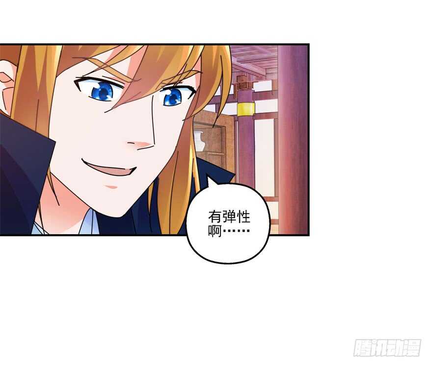 你还是个雏儿？-第126话