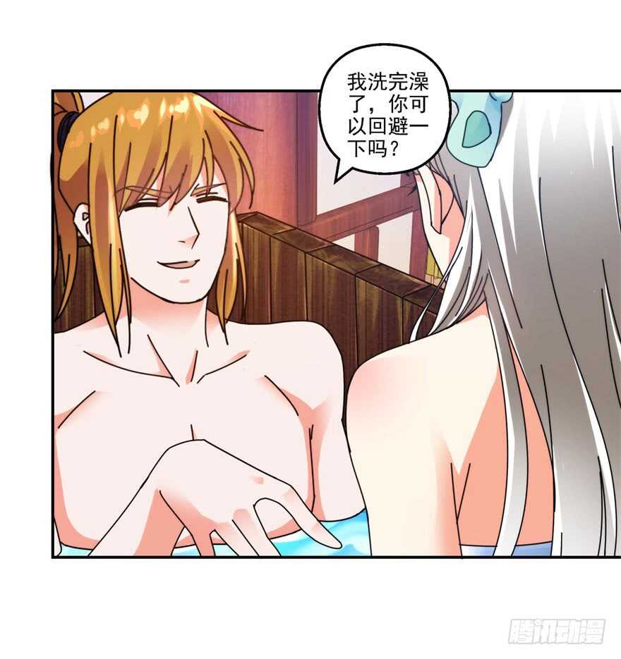 你还是个雏儿？-第126话