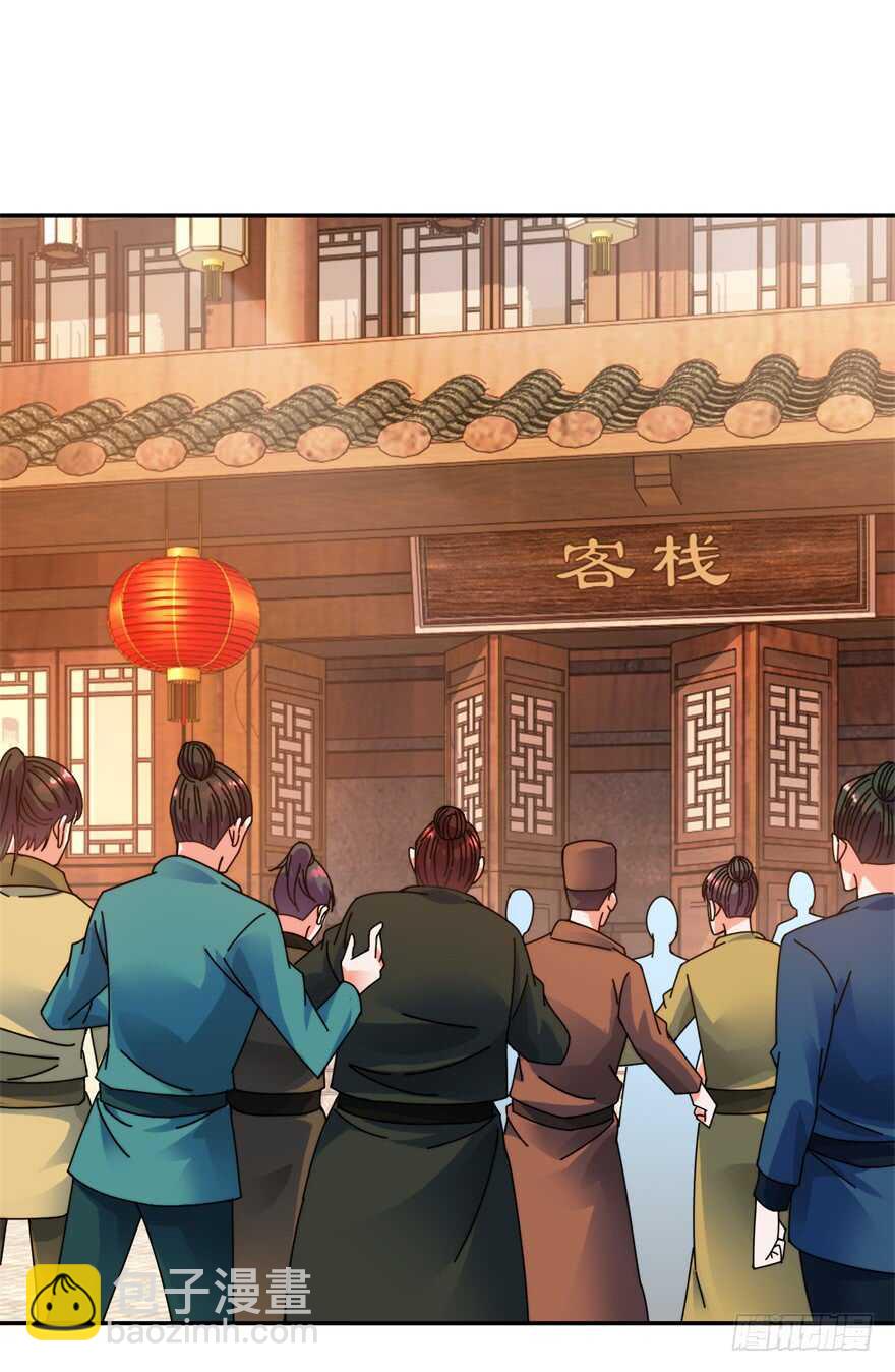 突然收徒？-第128话