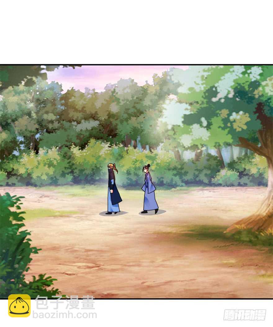 君子剑-第130话