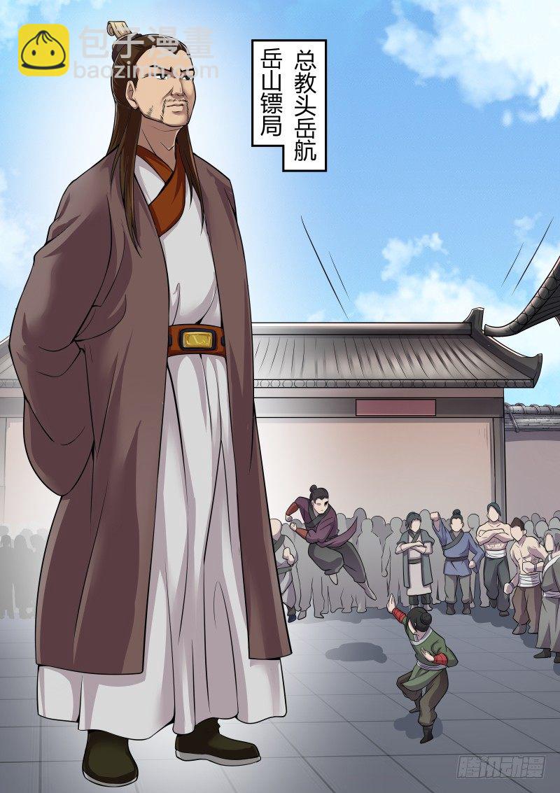 不针对你，我是说在座的各位...-第14话