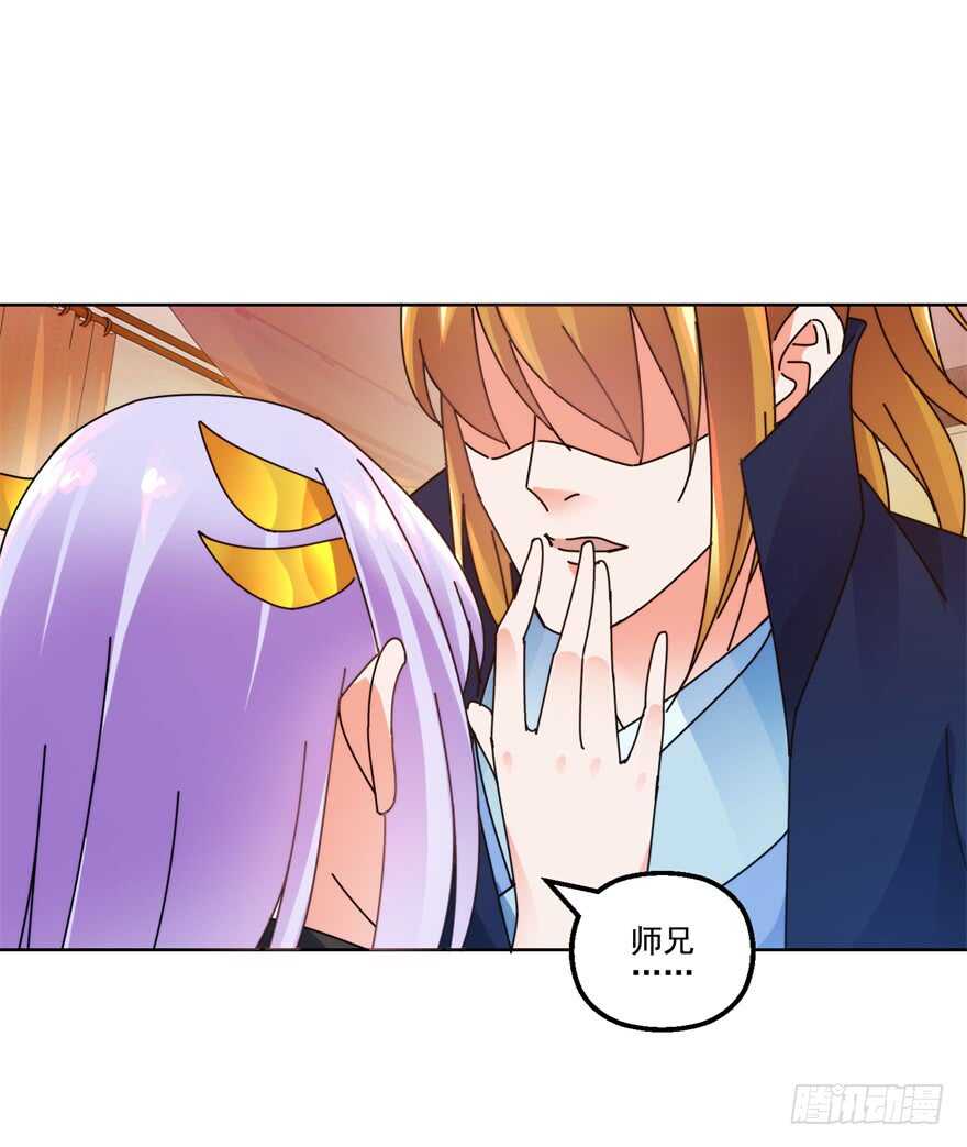 童子功-第132话