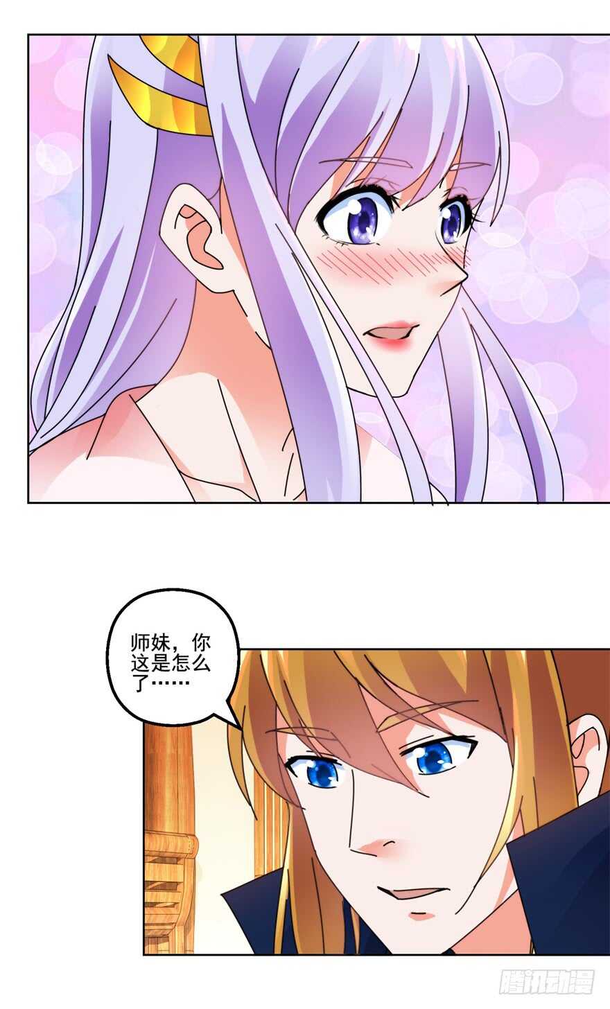 童子功-第132话
