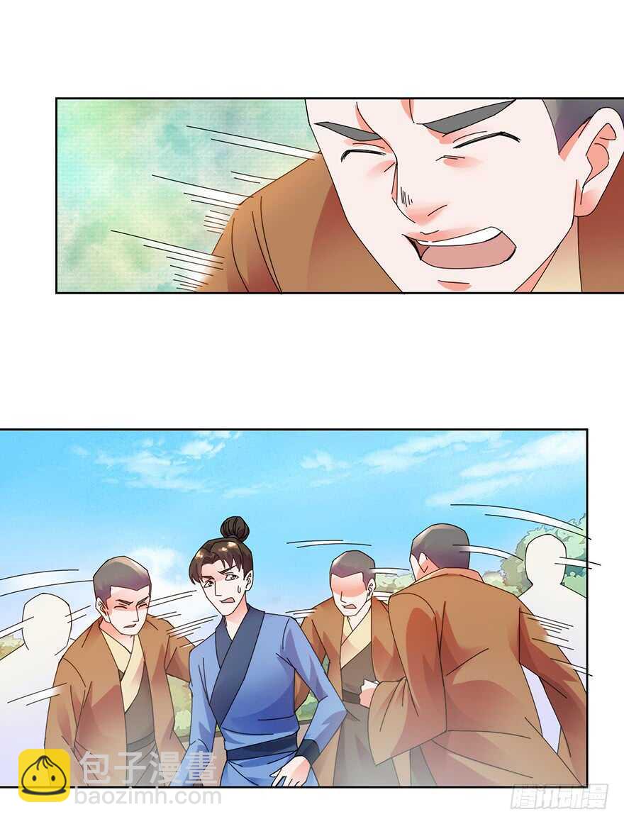 宗门大比-第134话