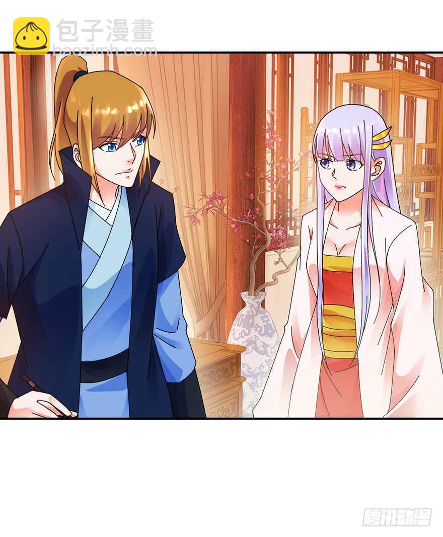 争风吃醋-第136话