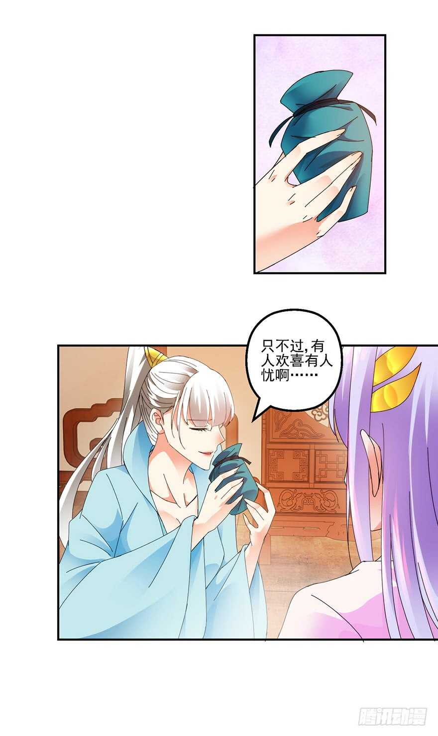 争风吃醋-第136话