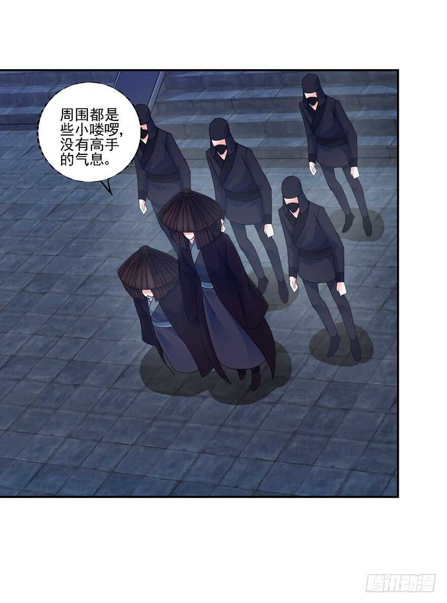 魔教围攻-第142话