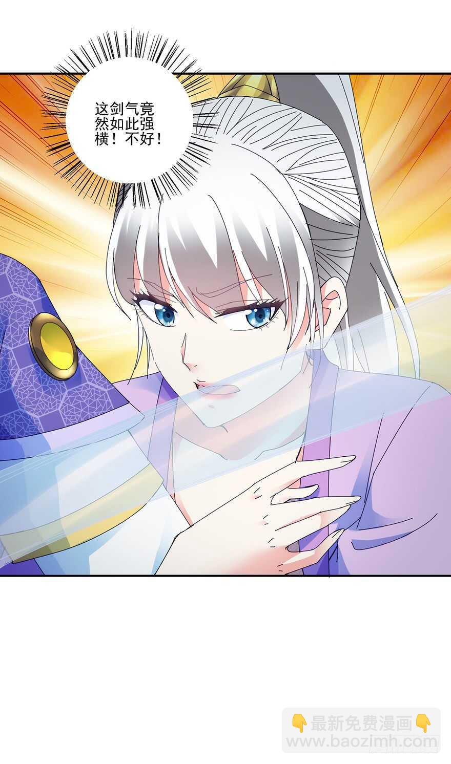 软禁华衣-第144话