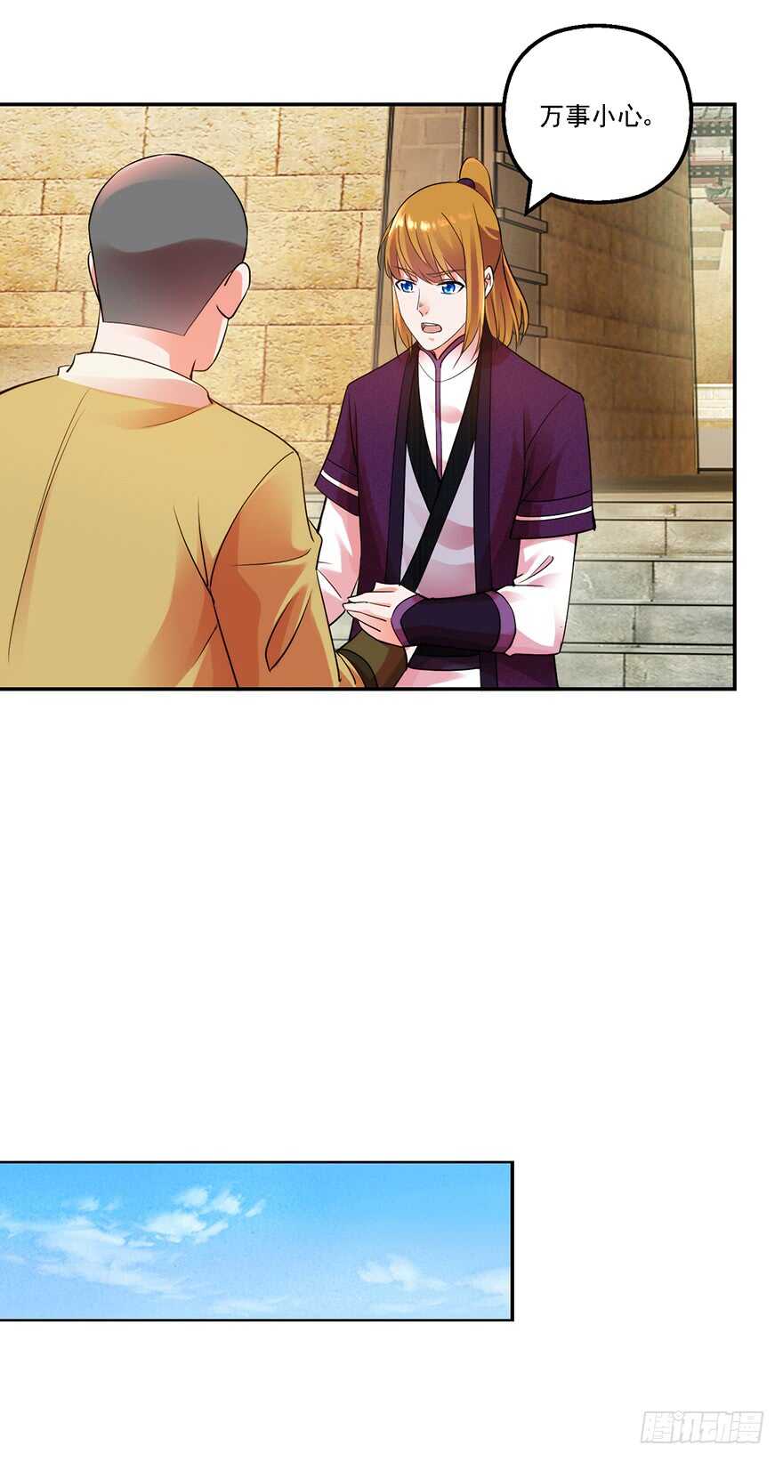 再遇天乐帮-第146话
