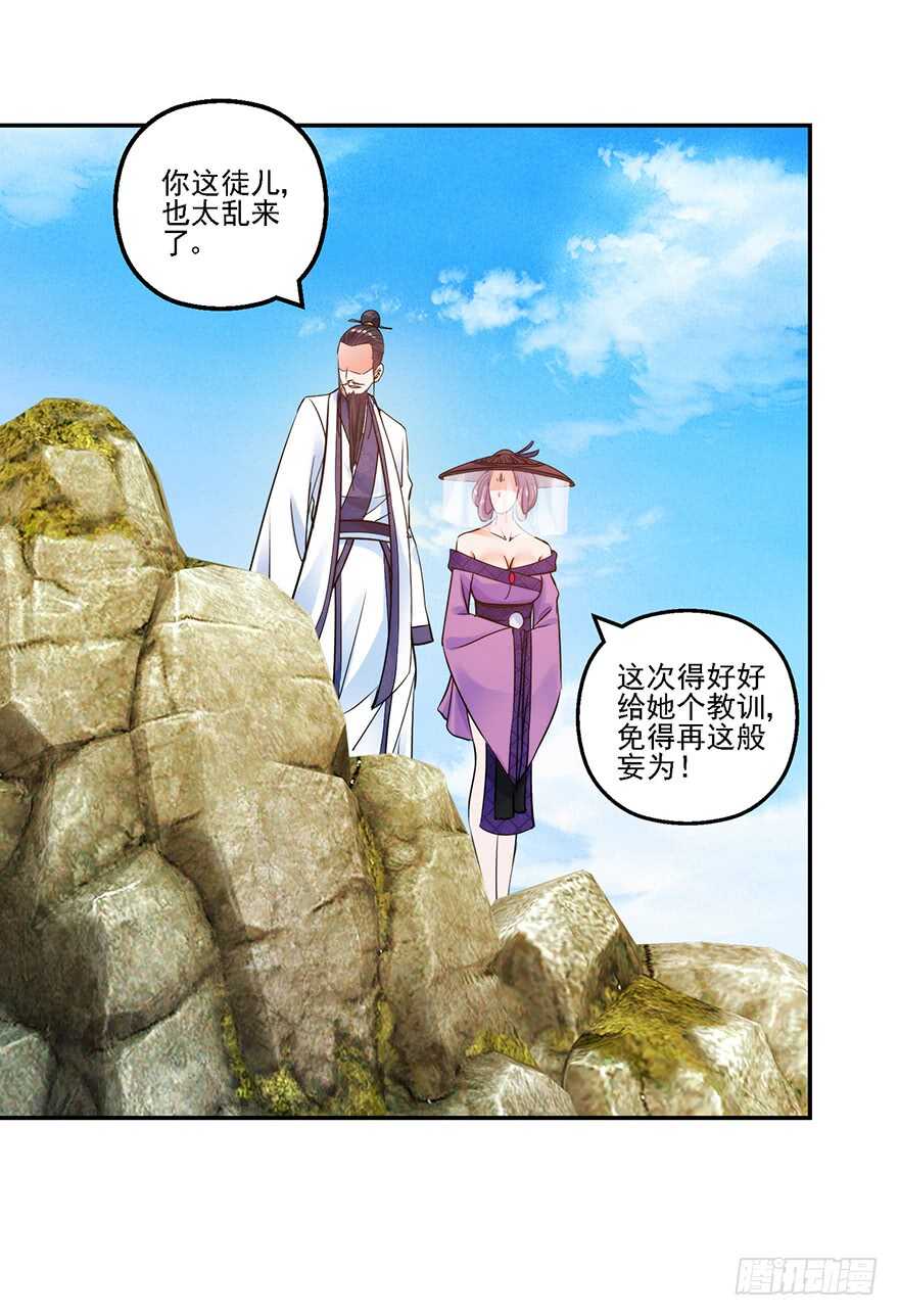 再遇天乐帮-第146话