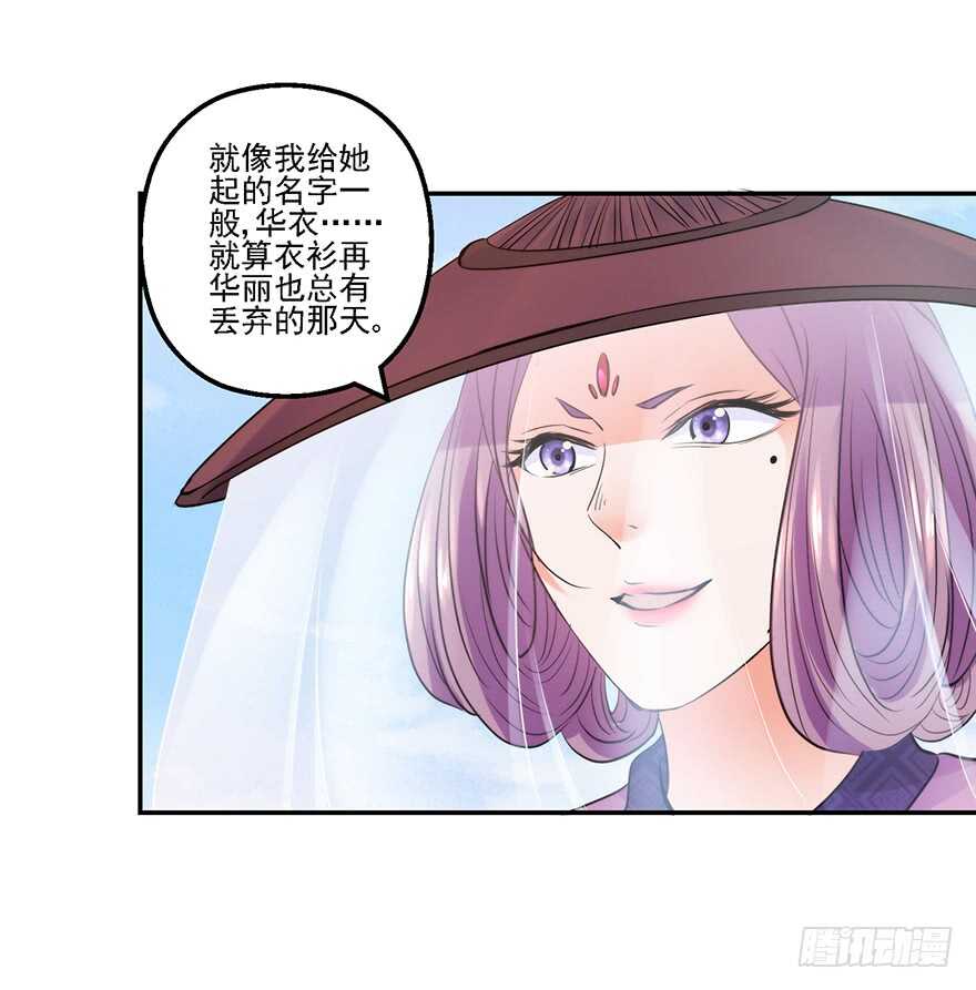再遇天乐帮-第146话