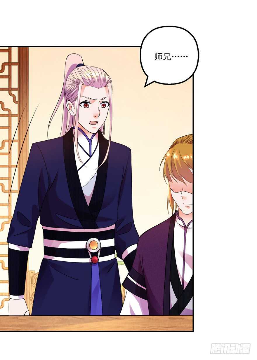 实力碾压-第148话