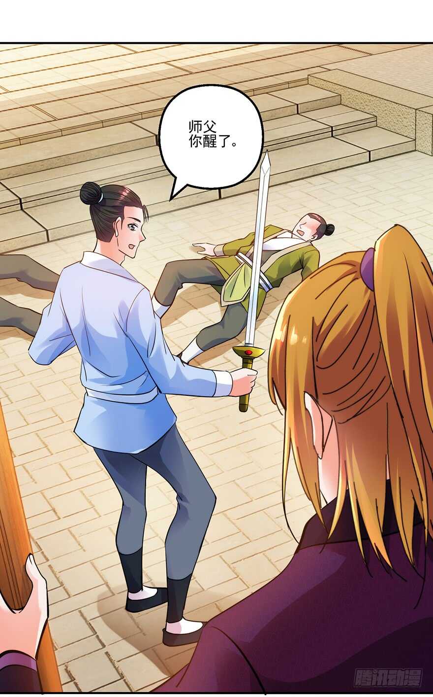 守门意外-第150话