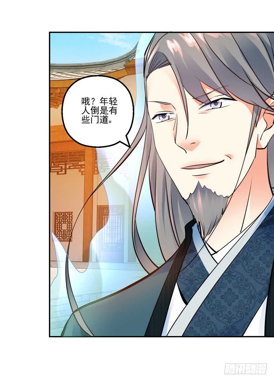 守门意外-第150话