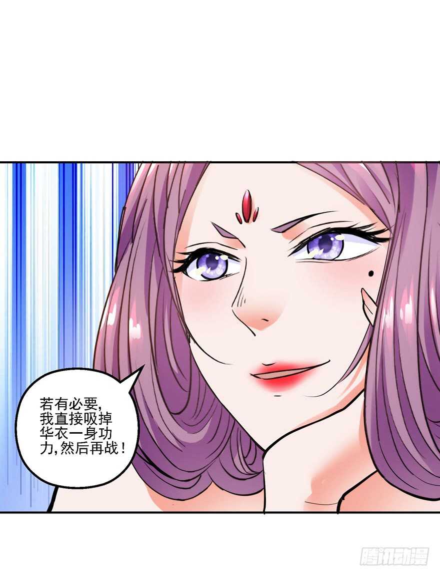 守门意外-第150话