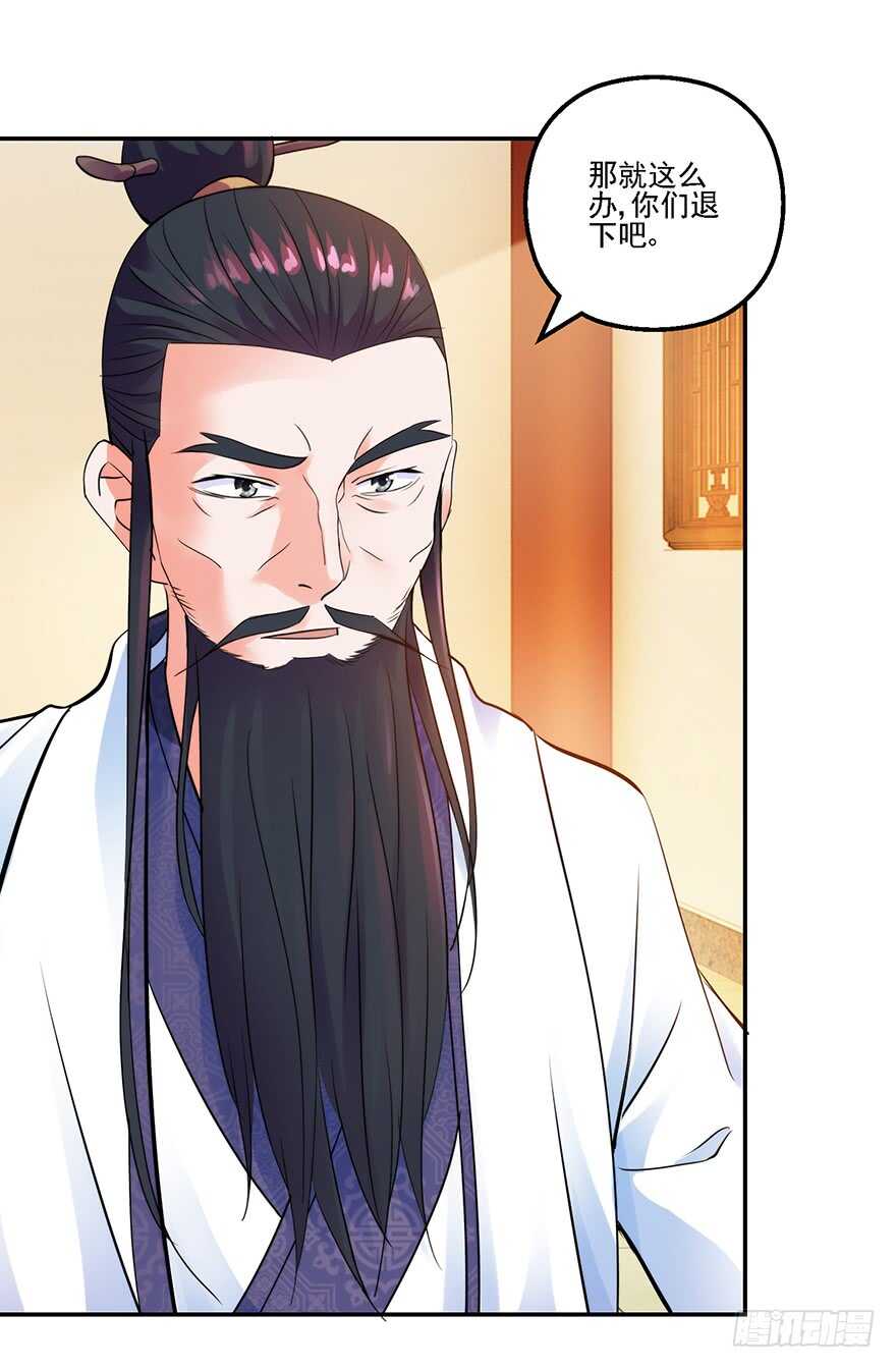 守门意外-第150话