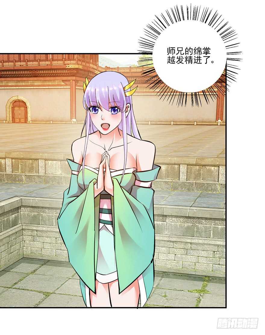 武林大会-第152话