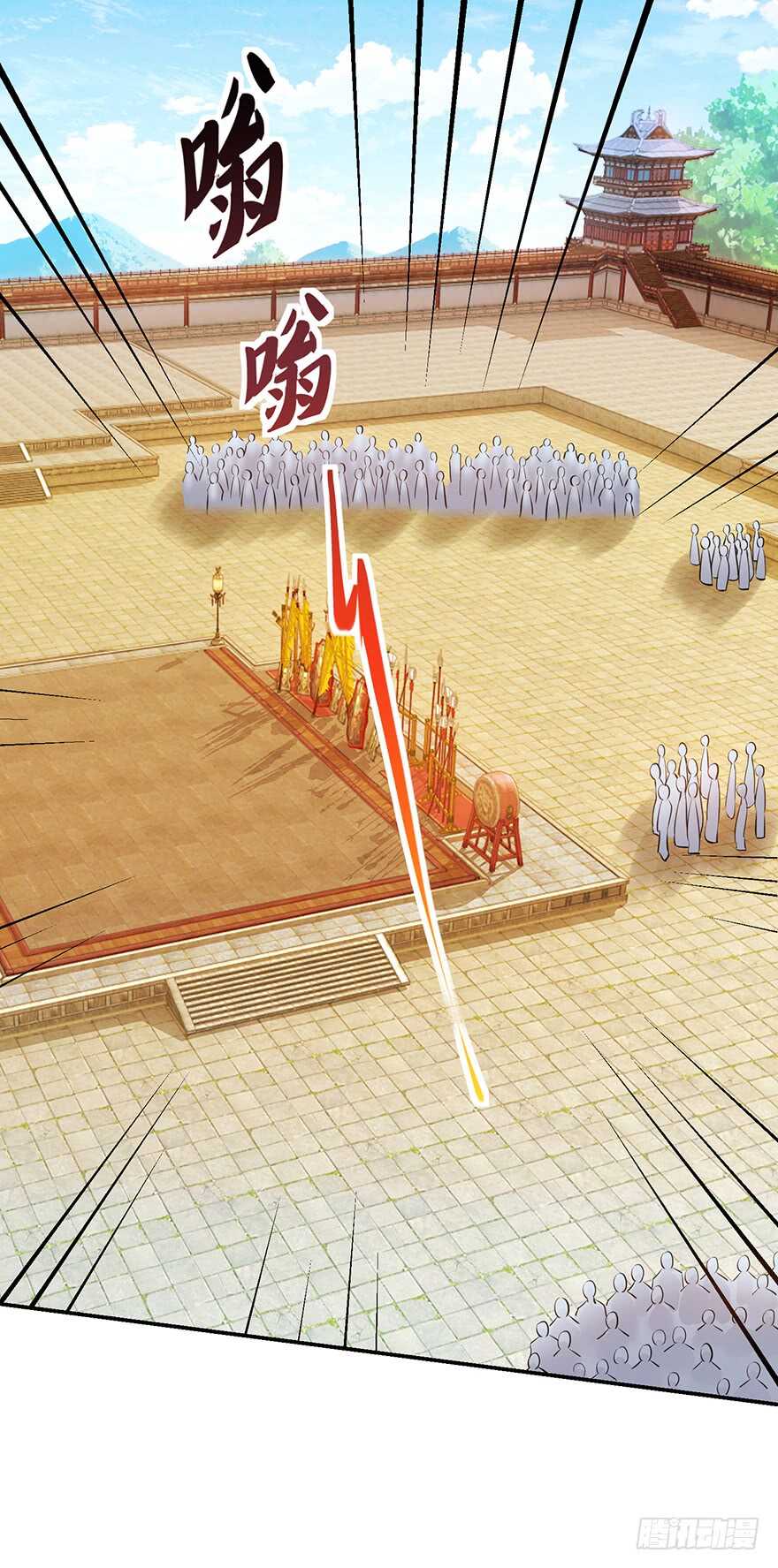 武林大会-第152话