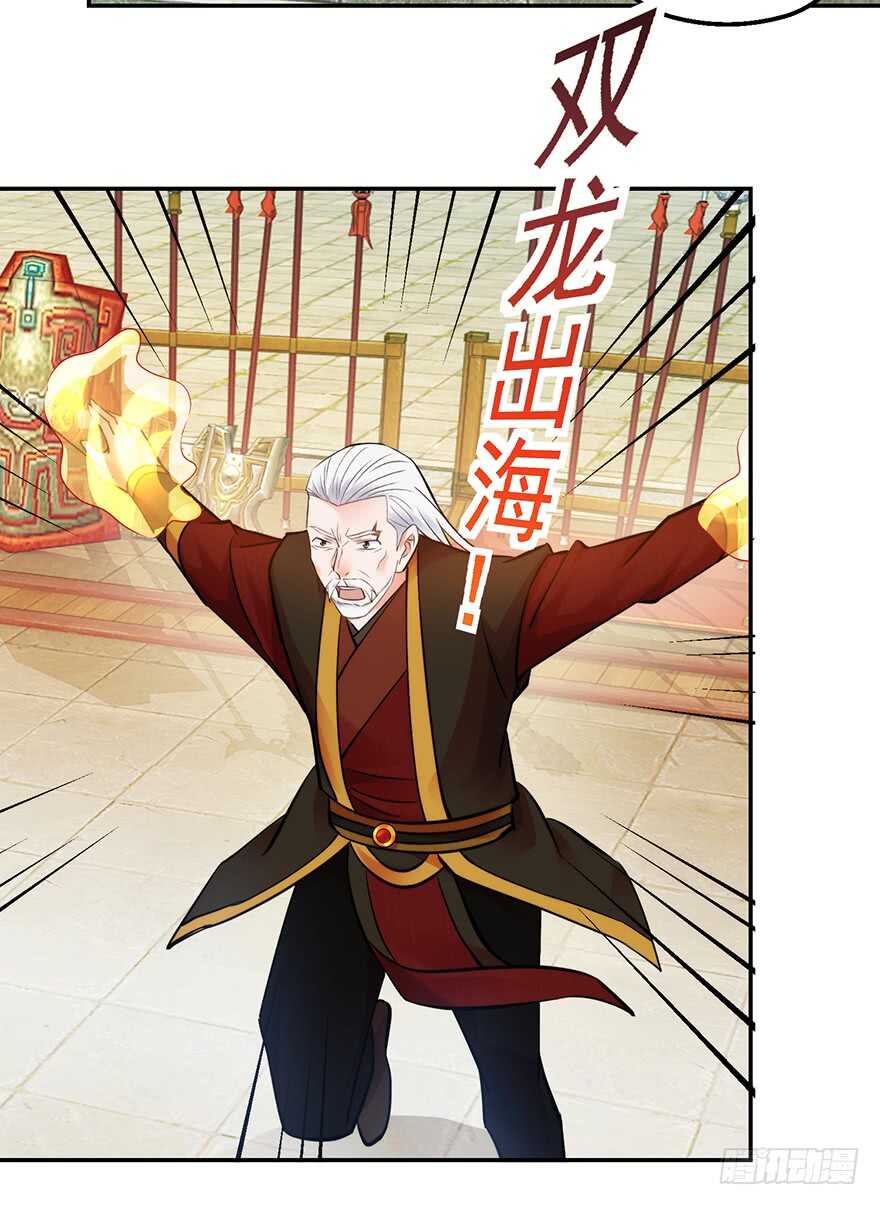 武林大会-第152话