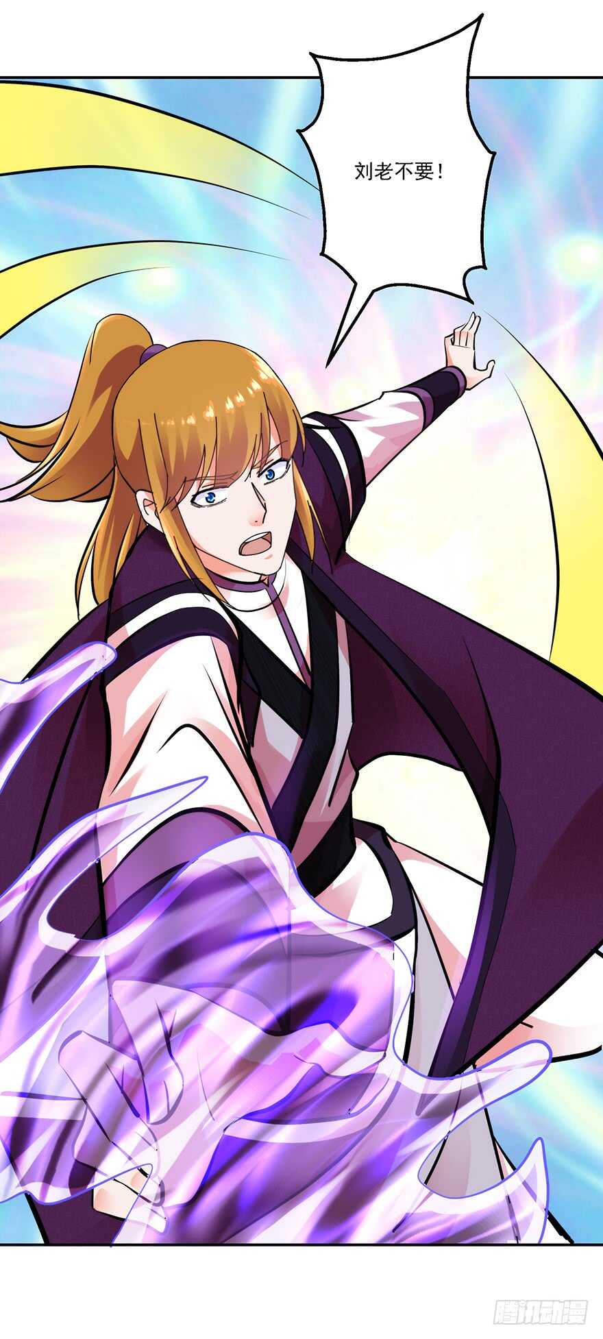 武林大会-第152话