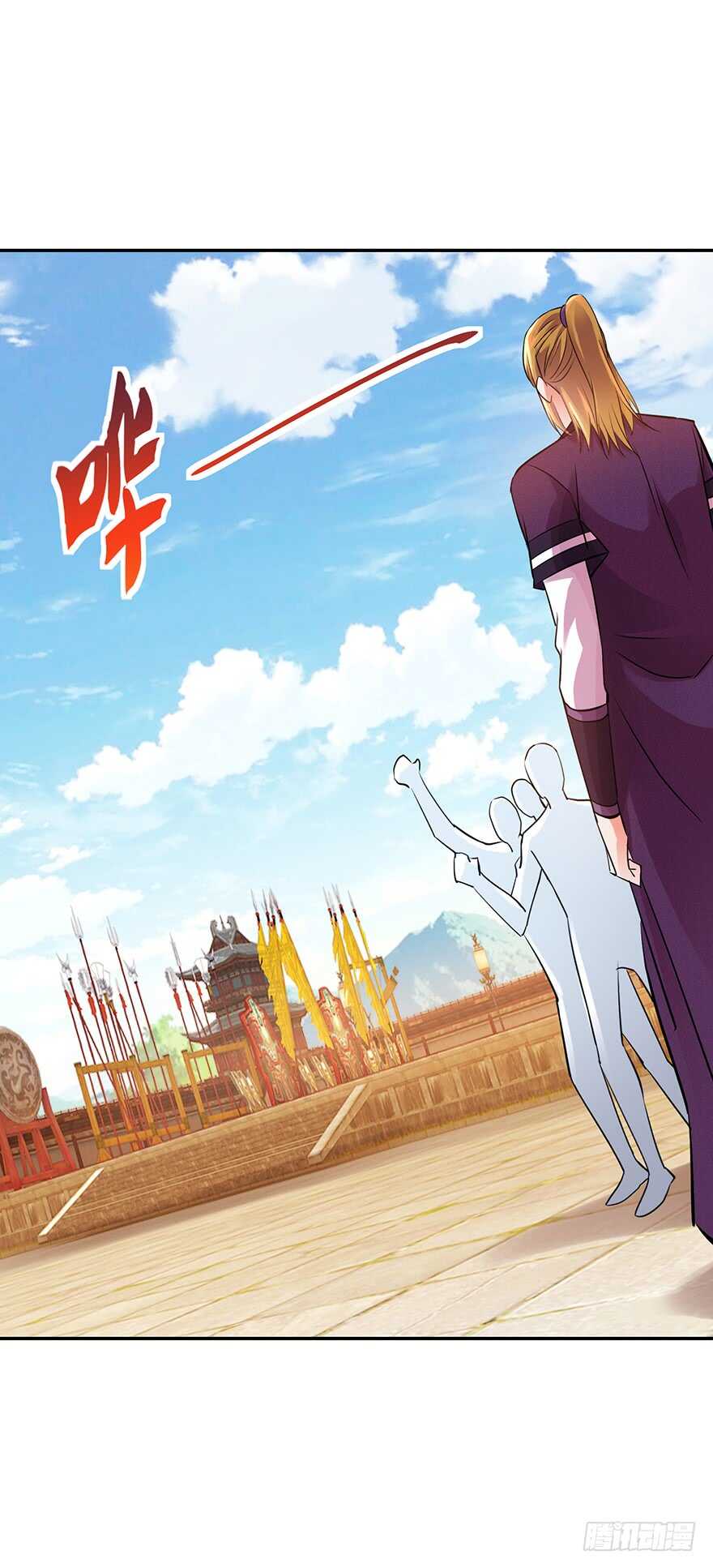武林大会-第152话