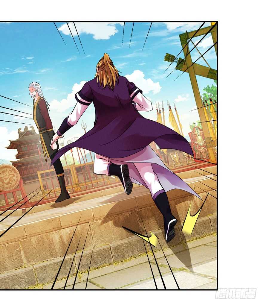 武林大会-第152话