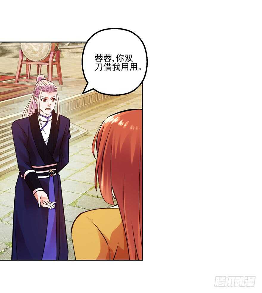 雷剑门！灭！-第154话