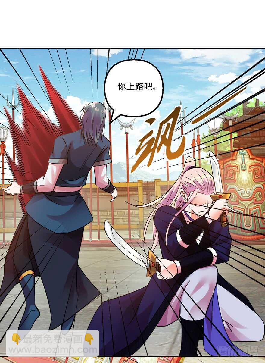 雷剑门！灭！-第154话