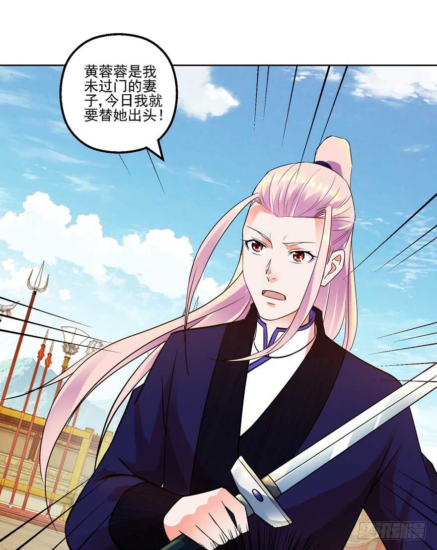 雷剑门！灭！-第154话