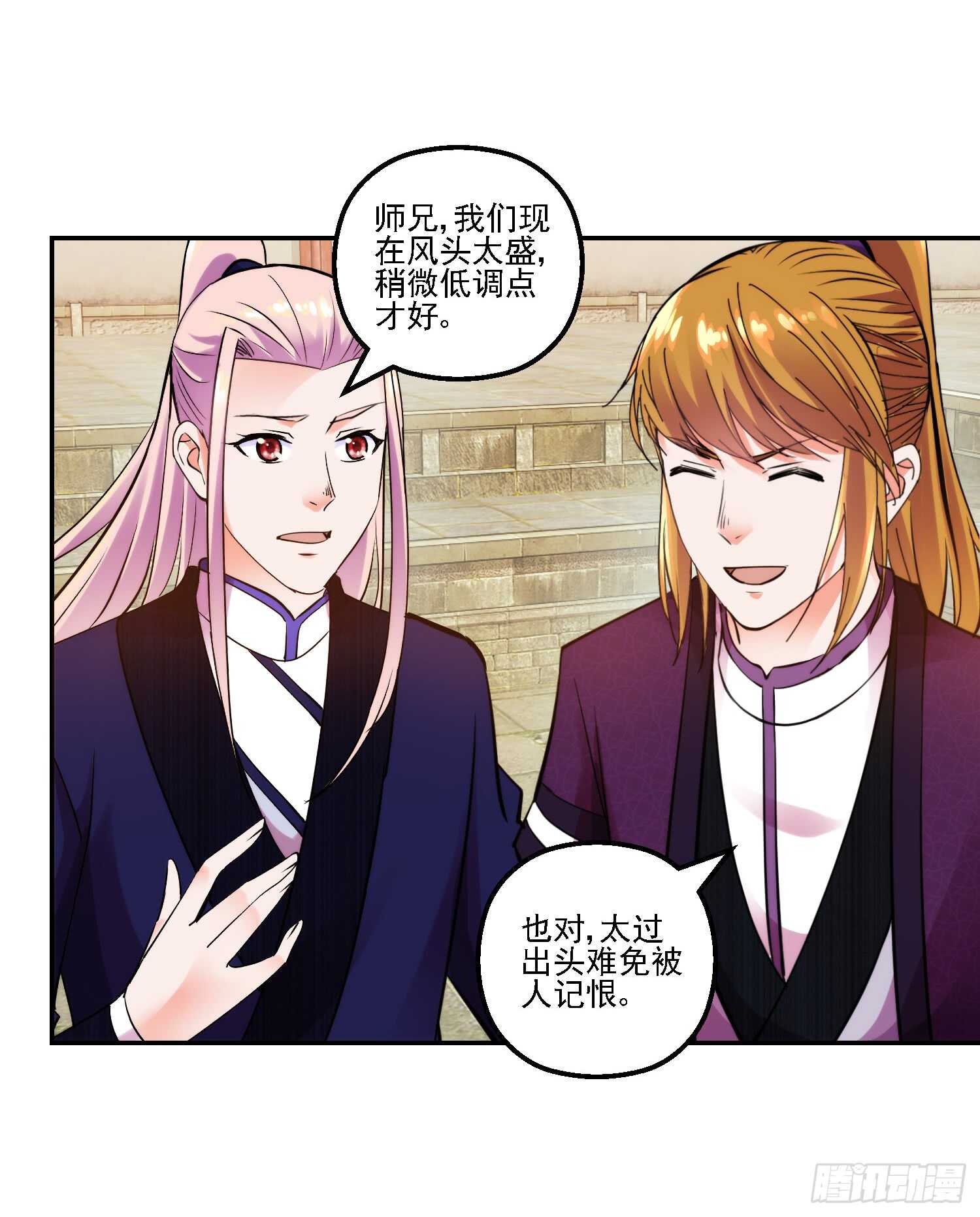 两派恩怨-第156话
