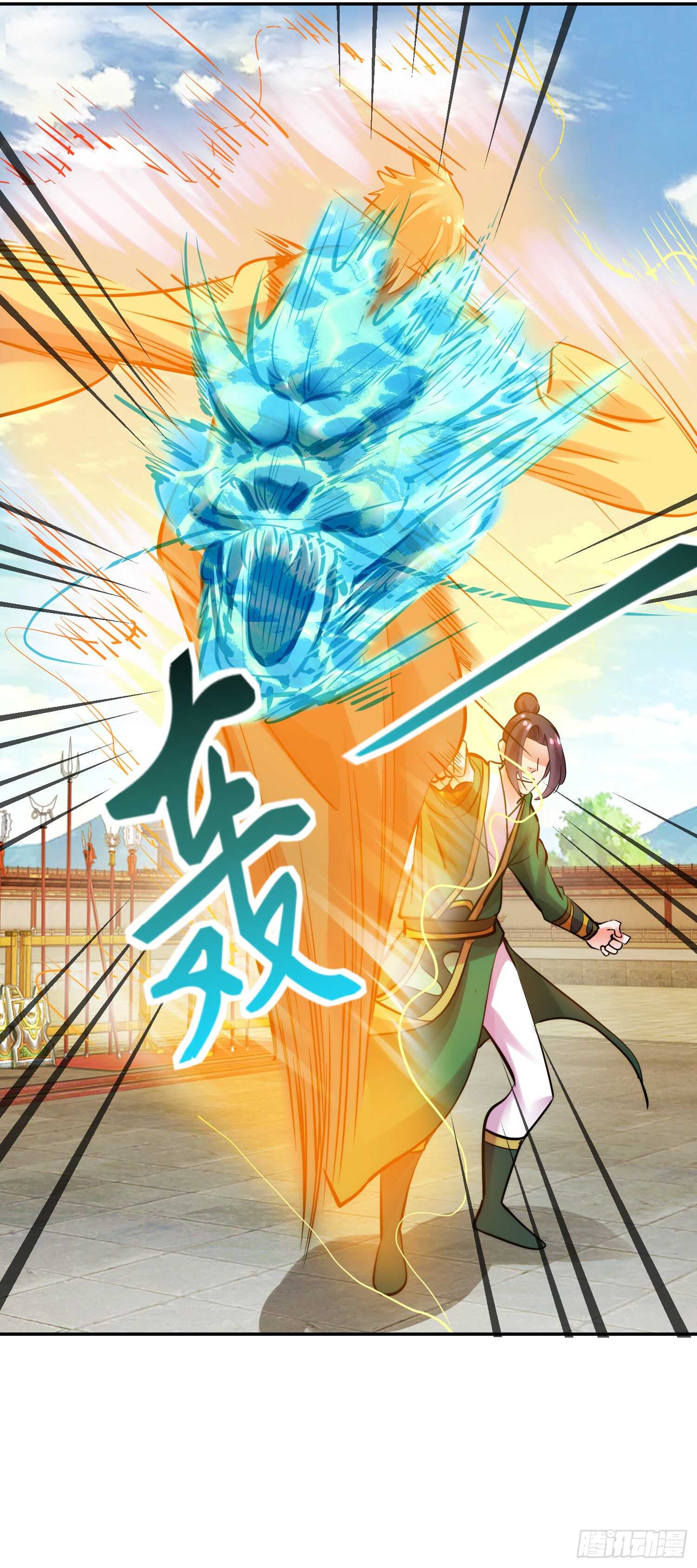 两派恩怨-第156话