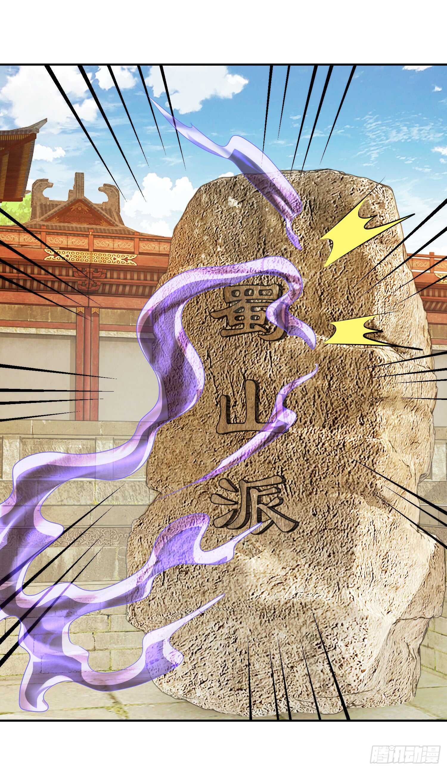 两派恩怨-第156话