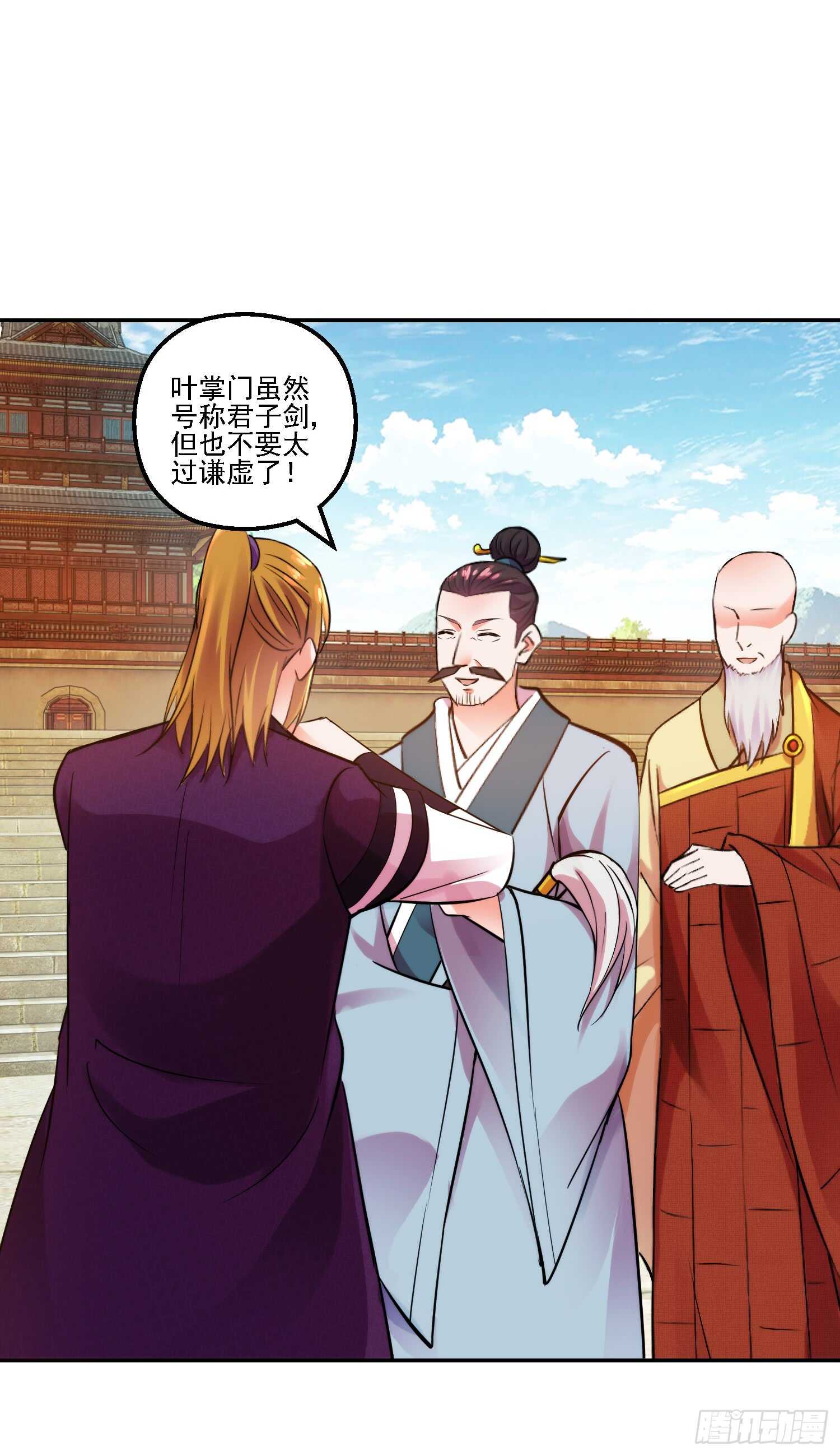 两派恩怨-第156话