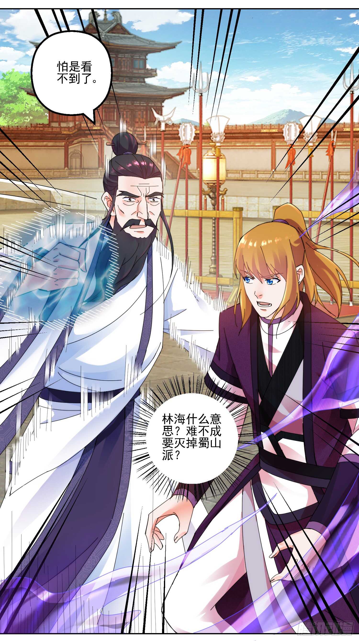 生死一战-第158话