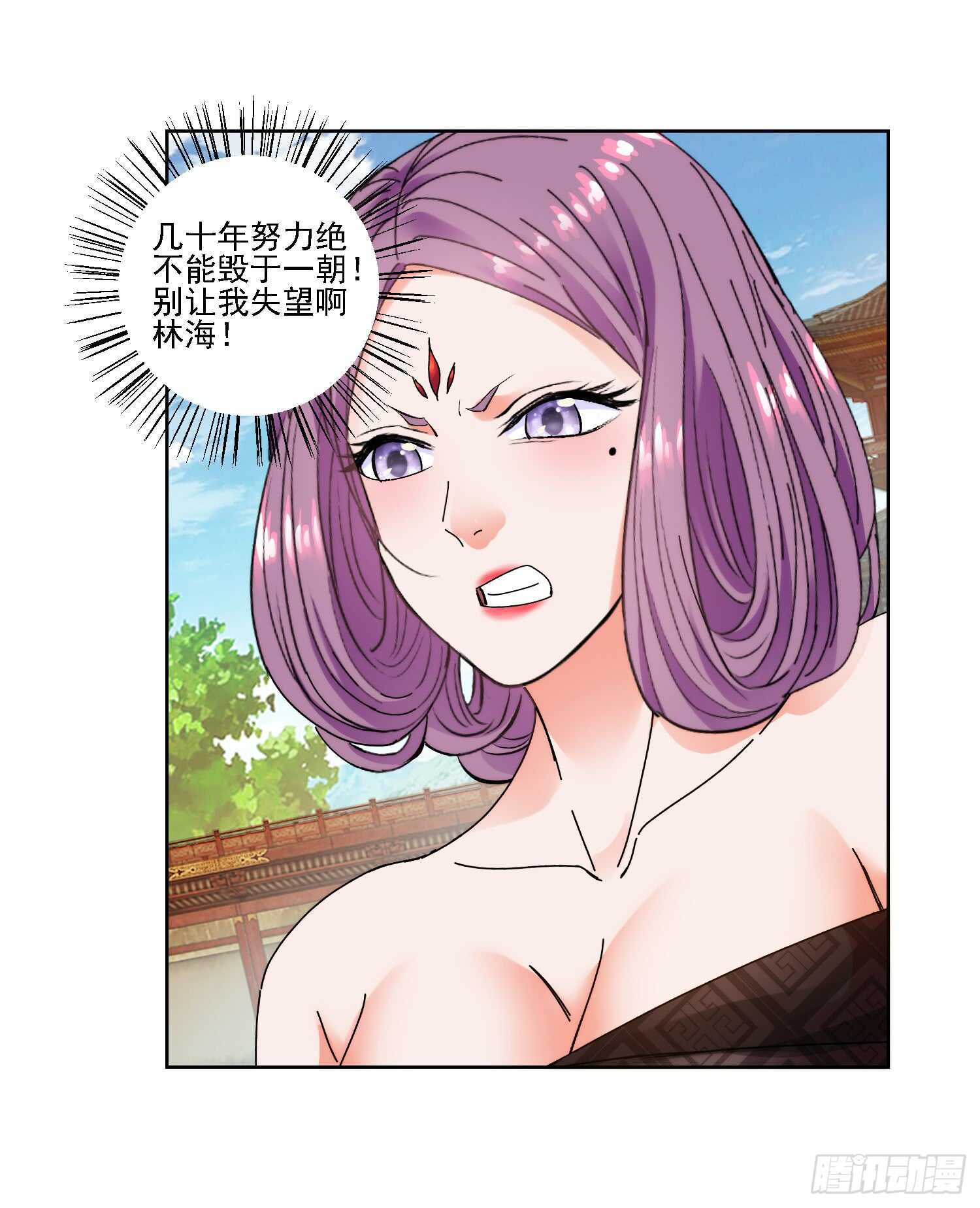 生死一战-第158话
