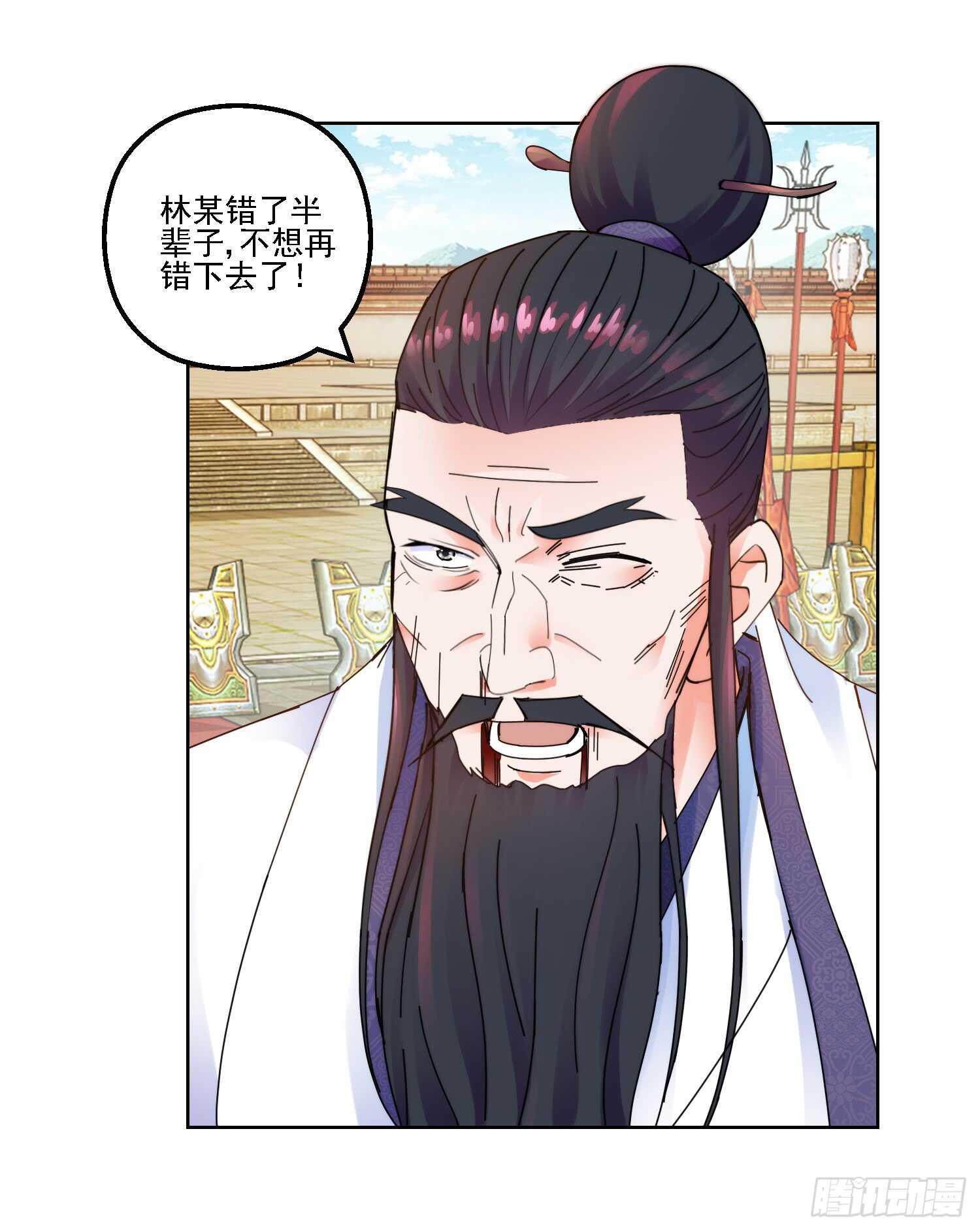 生死一战-第158话