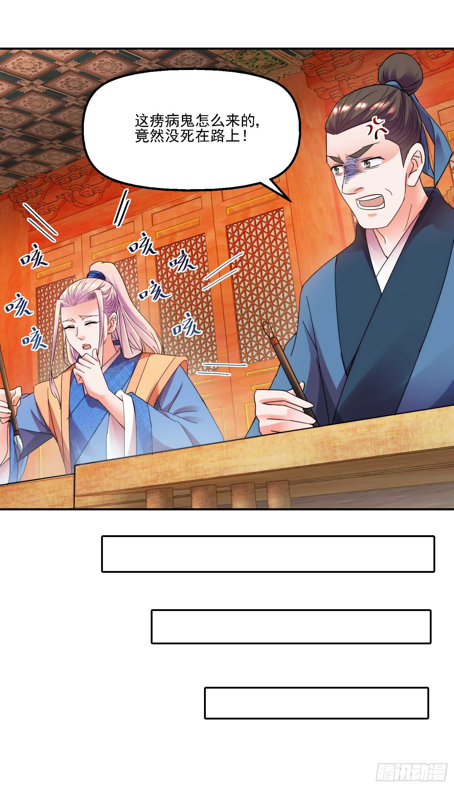身份-第164话