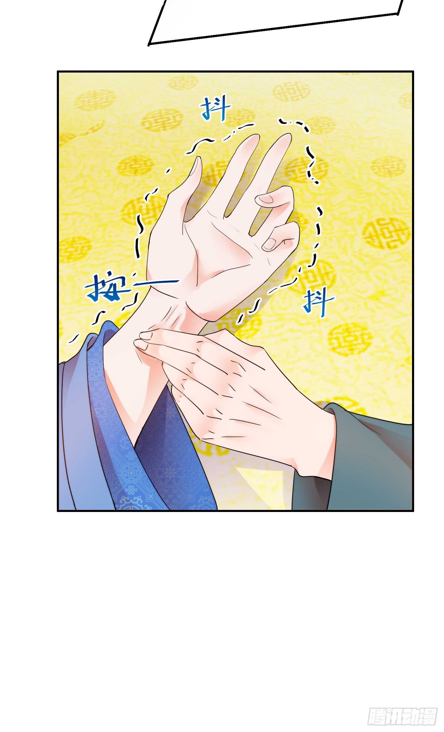 寻找李逍遥-第166话