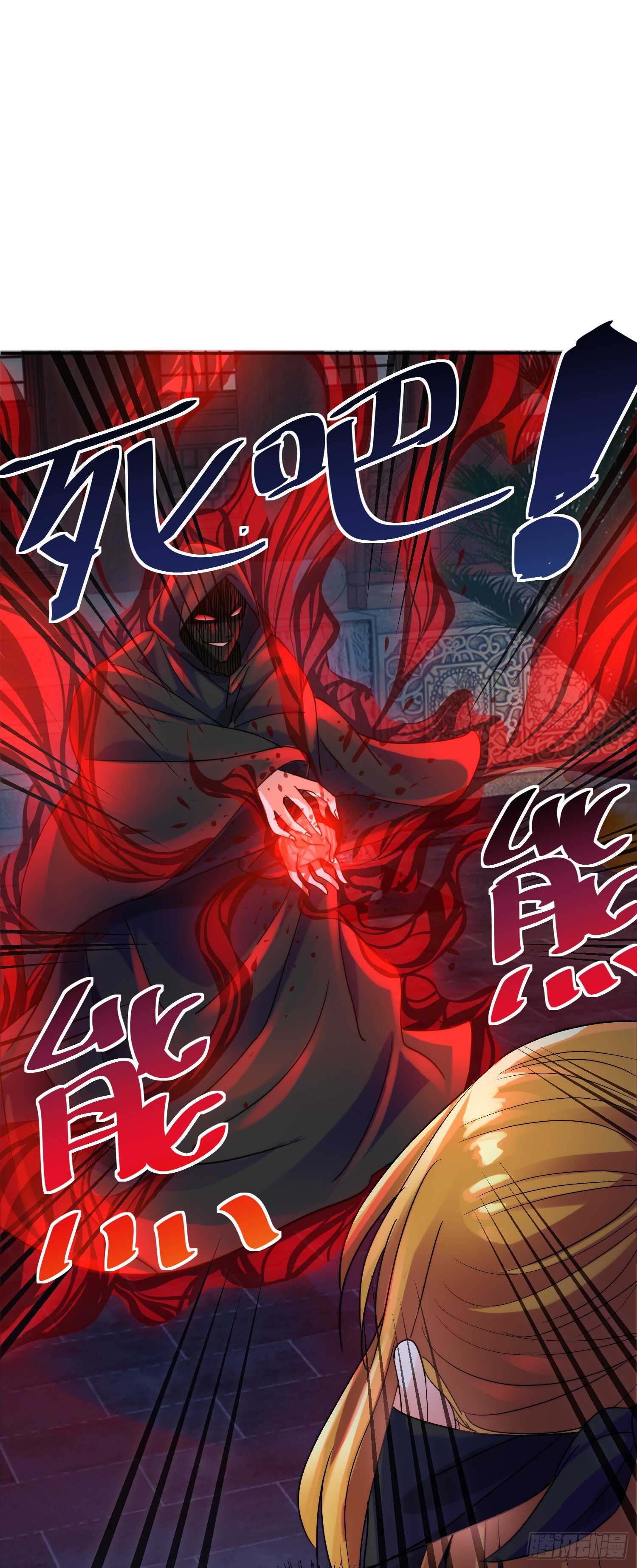 吾命休矣！-第168话