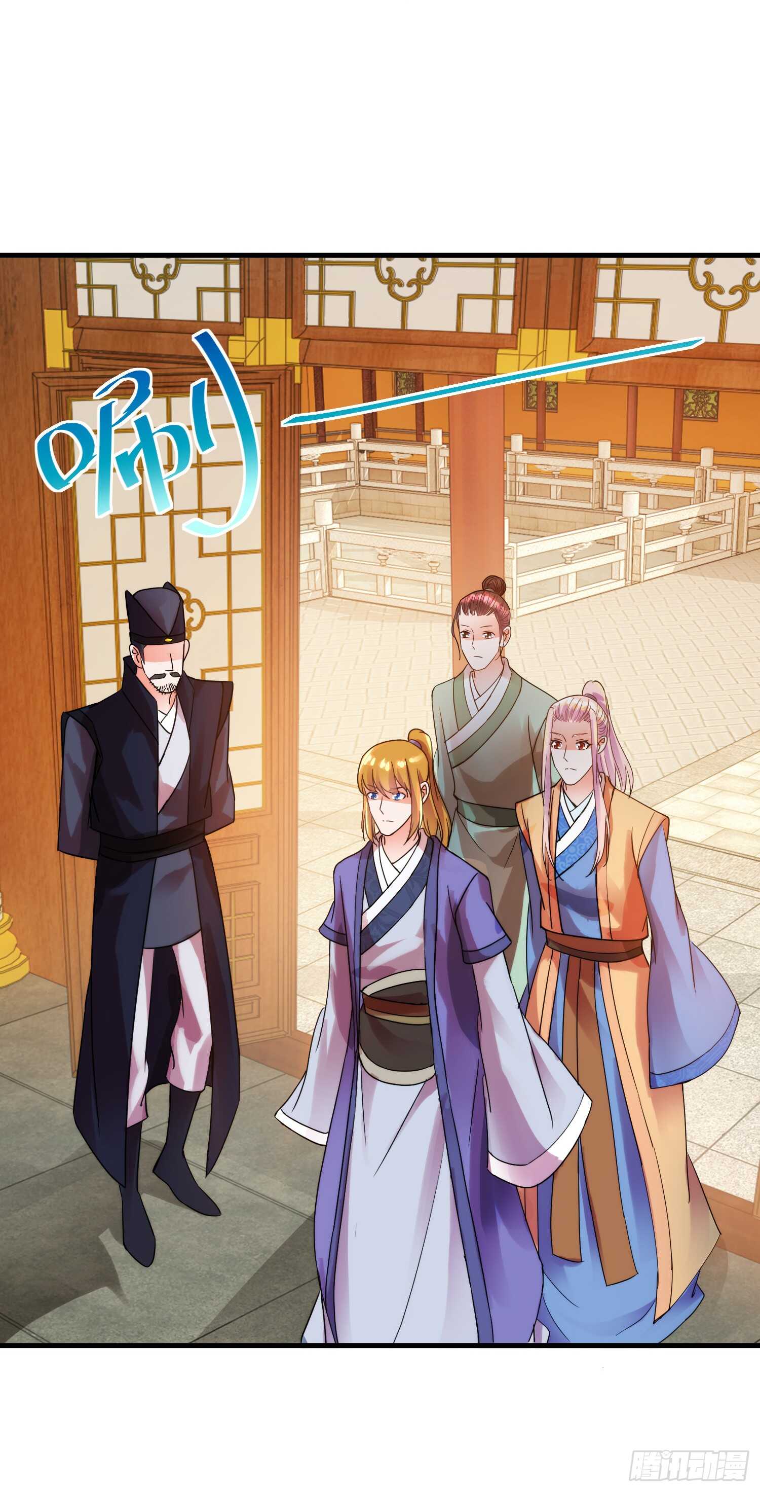 陛下召见-第170话