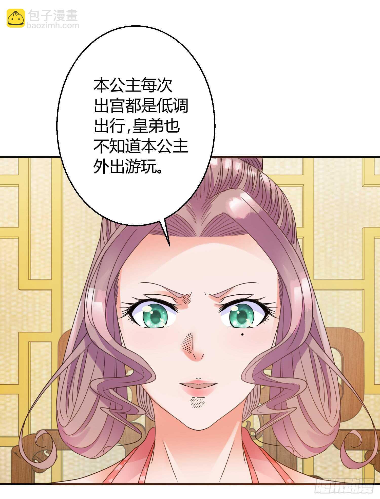 追逐-第172话