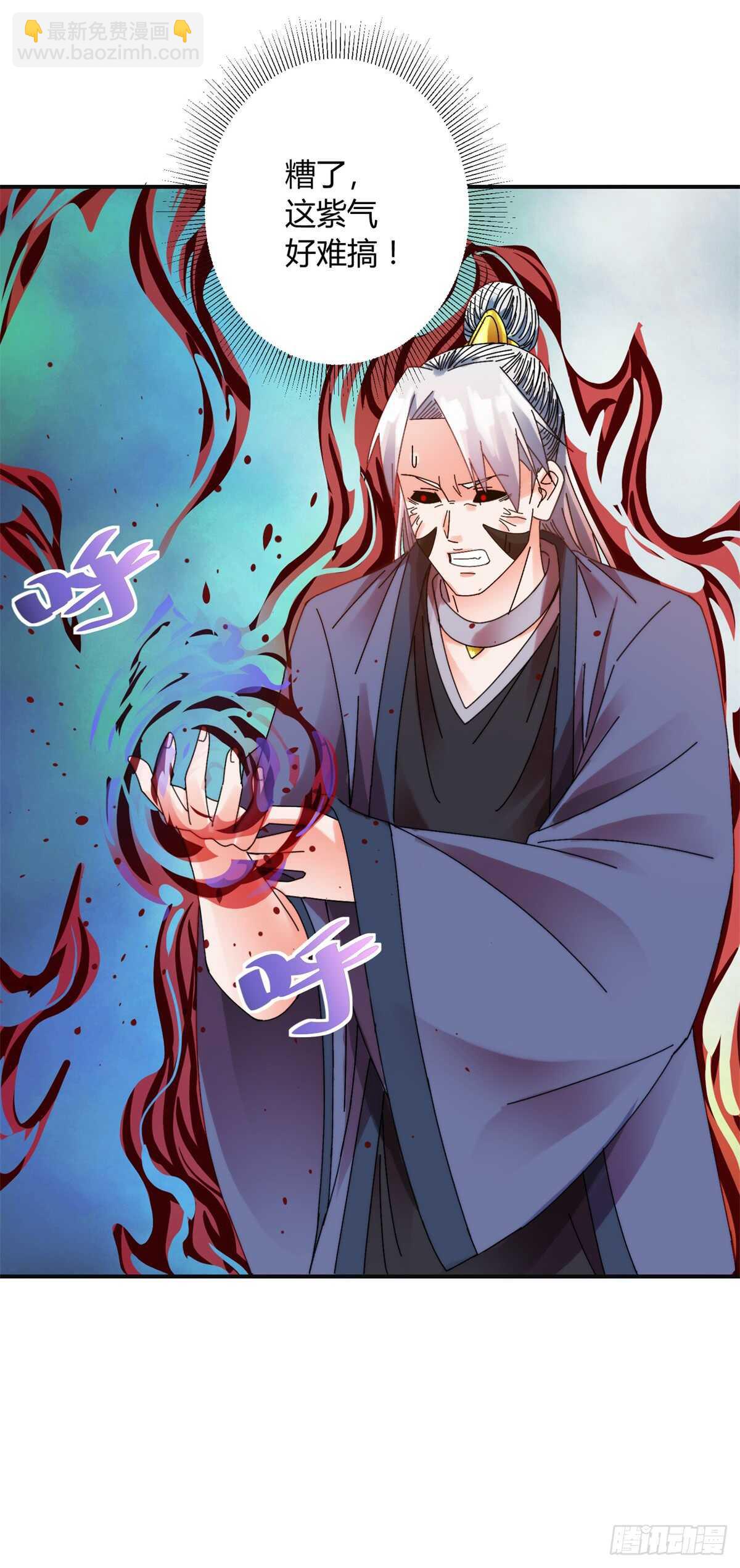 强敌-第174话
