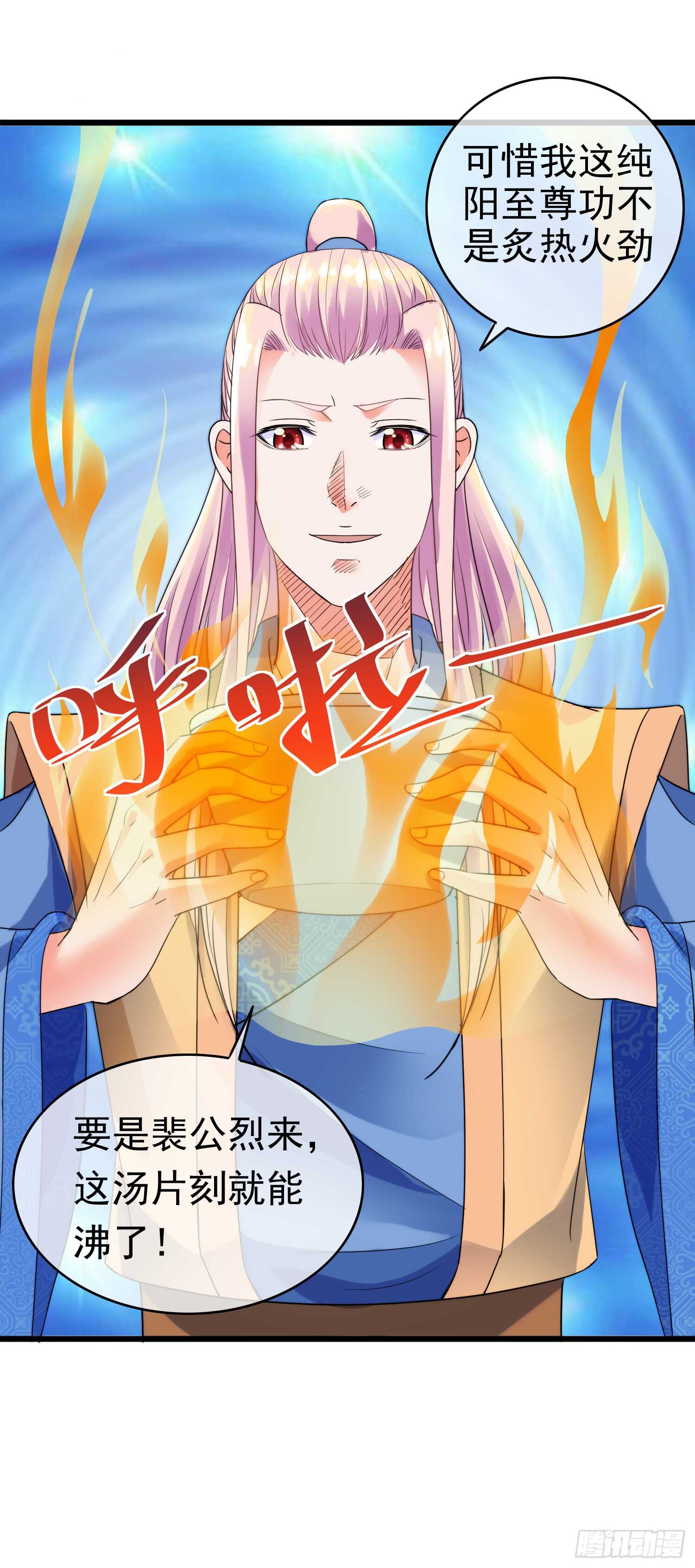 无奈-第176话