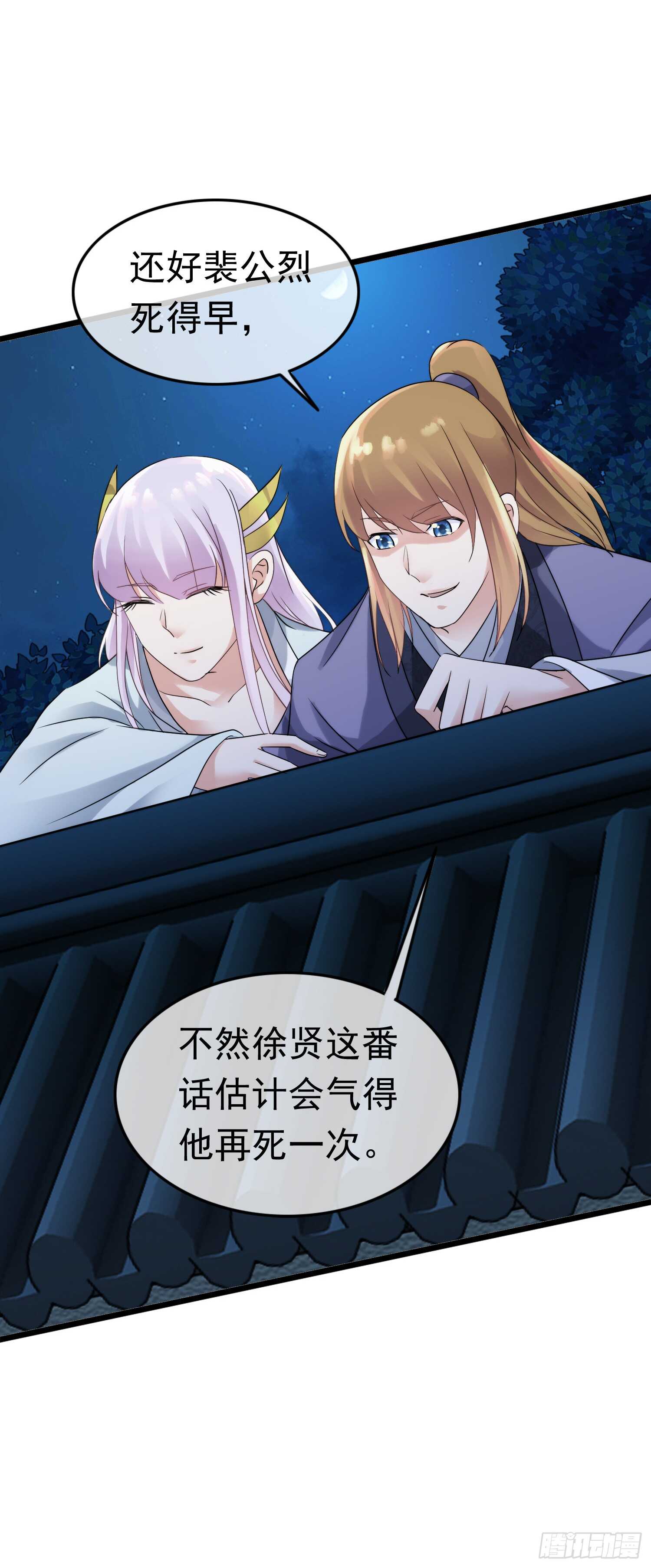 无奈-第176话