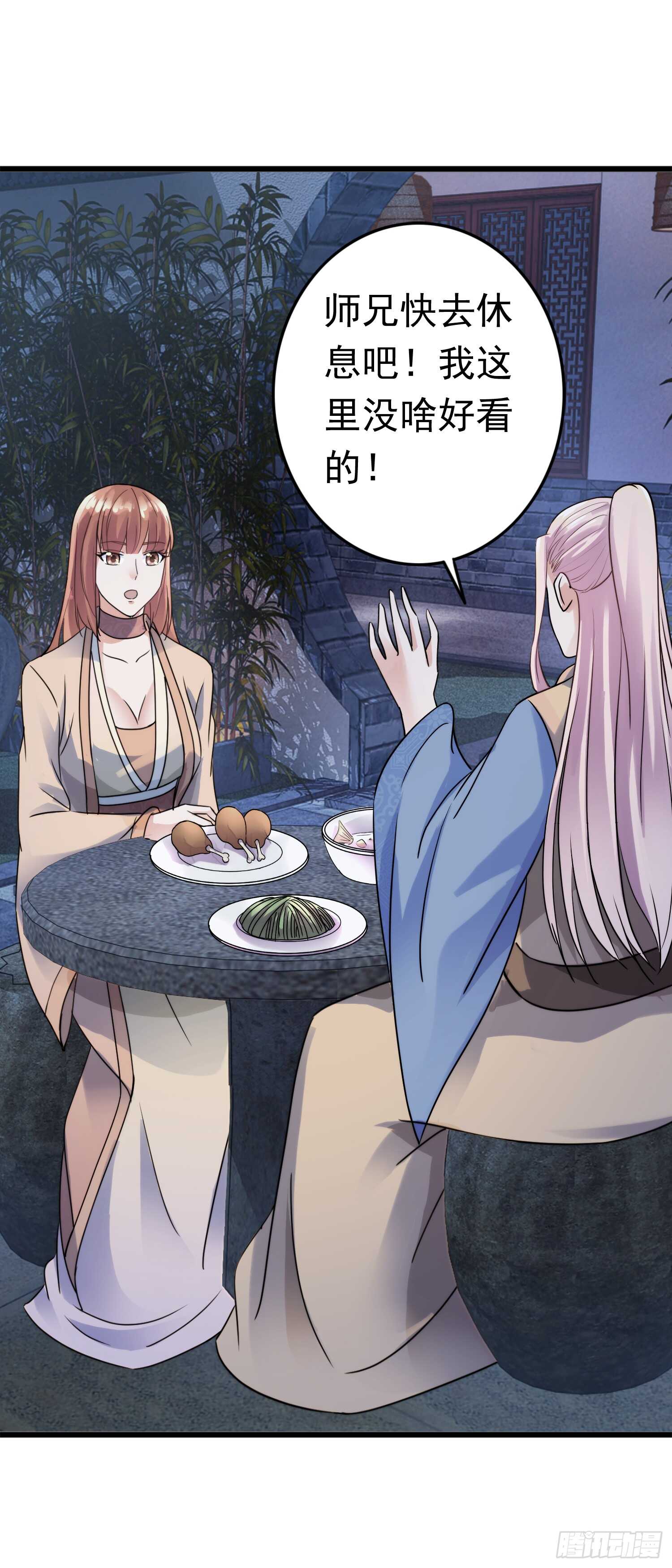 无奈-第176话