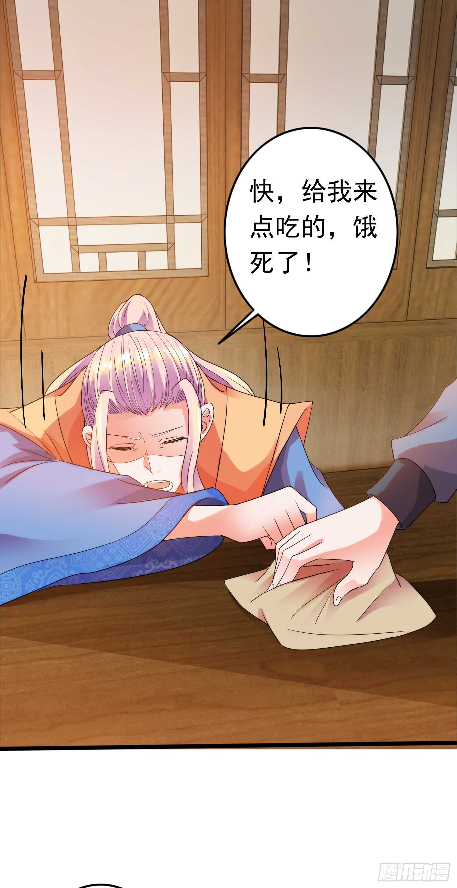 无奈-第176话