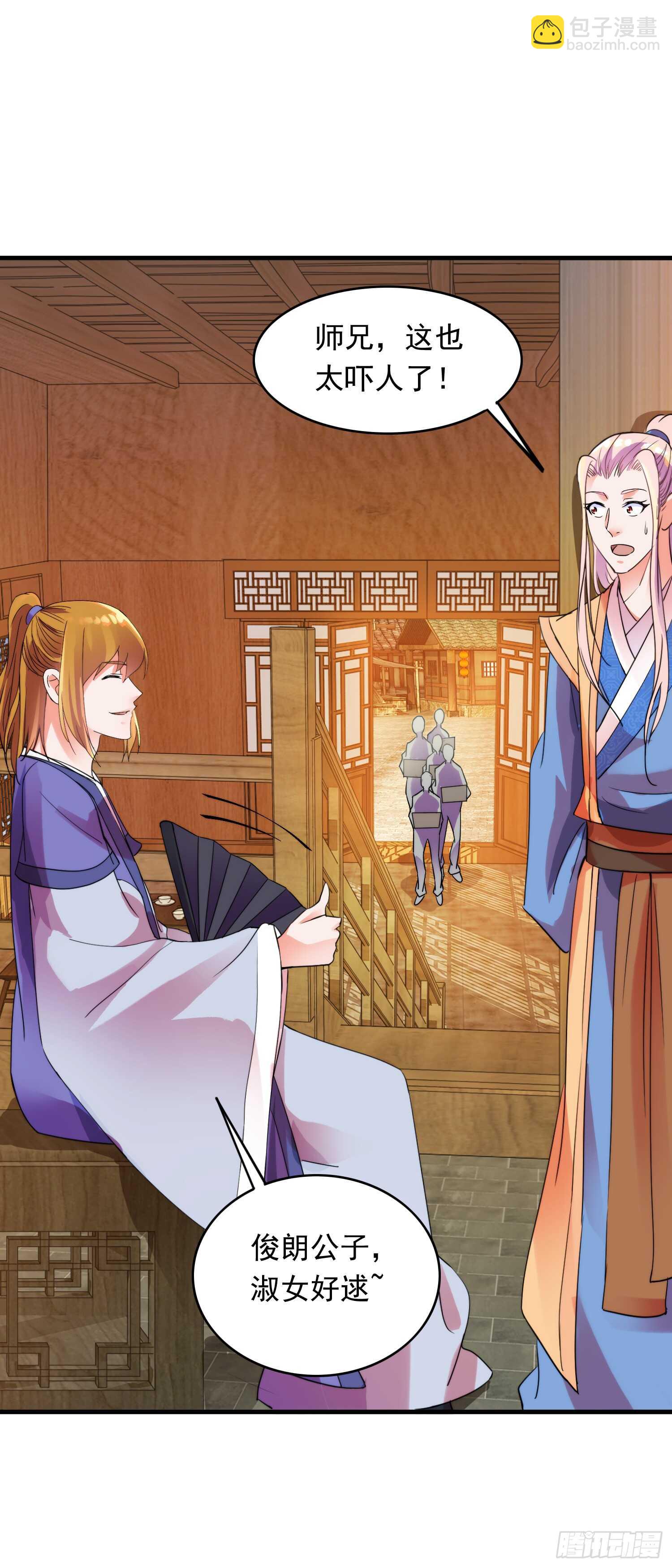 无奈-第176话