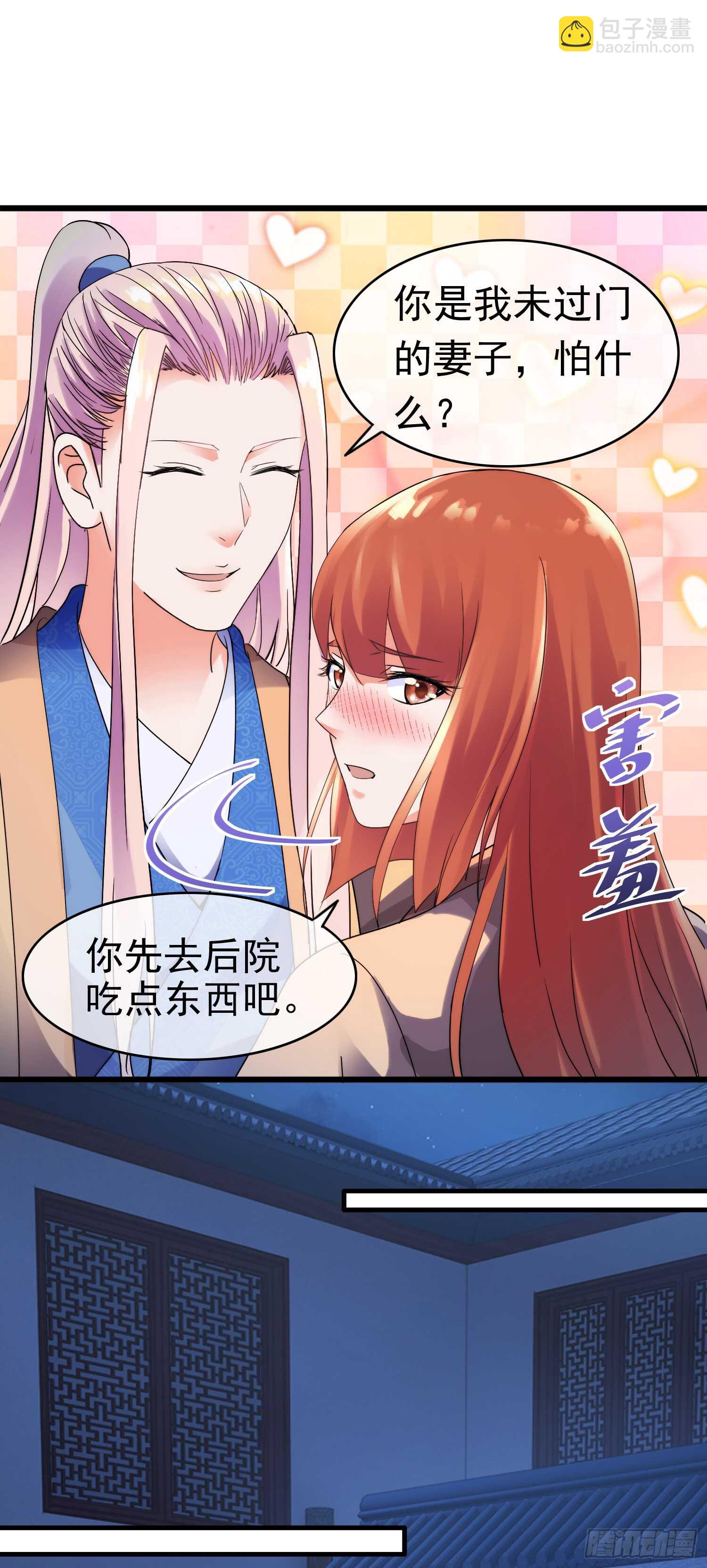 无奈-第176话