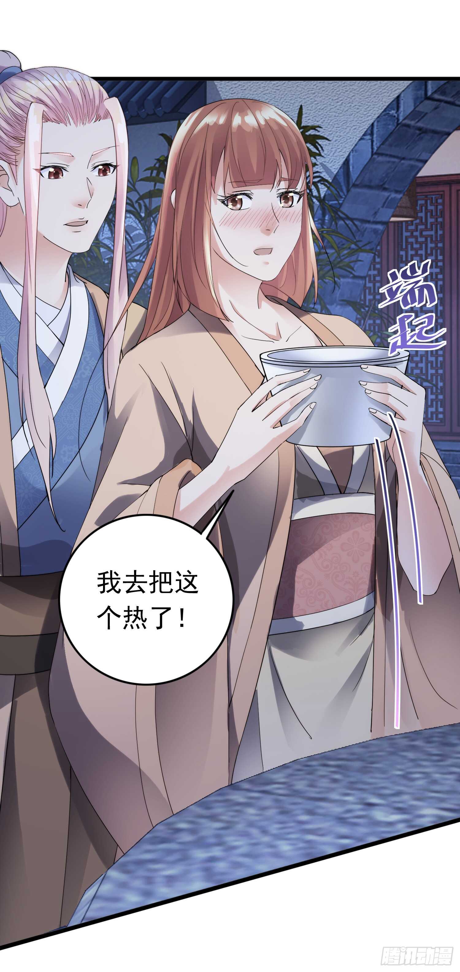 无奈-第176话